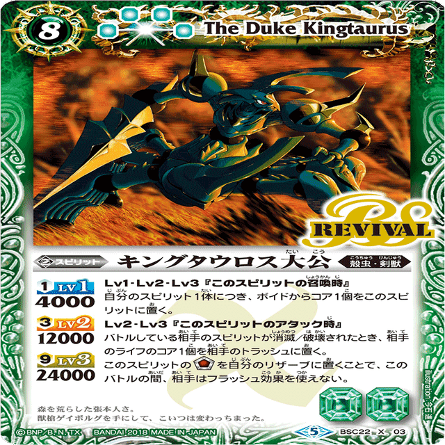 菌樹 ユム・カアシュ｜bakasa