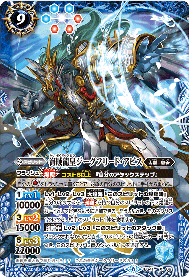 菌樹 ユム・カアシュ｜bakasa