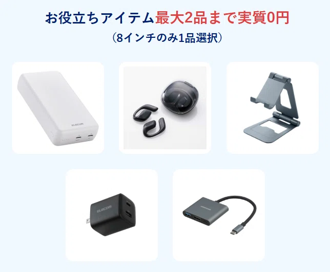 Windows 11のPCへの買い替えは今が最後のチャンス⁉ NEC ダイレクトのお