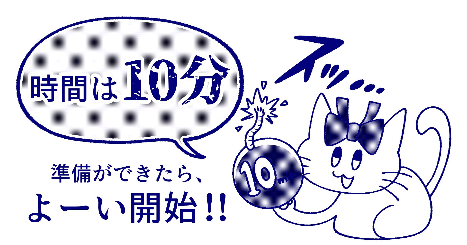 リベンジ義務教育#002｜問題編｜似てるけど何かちがう｜須々木正