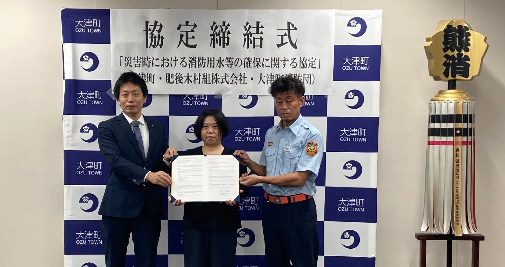 山林火災発生！！大変だ！水が無い・・・出動！！ミキサー車｜J:COM