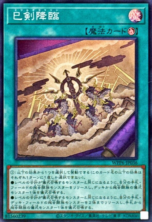ふわドラ杯対戦レポ 純巳剣使用｜feri
