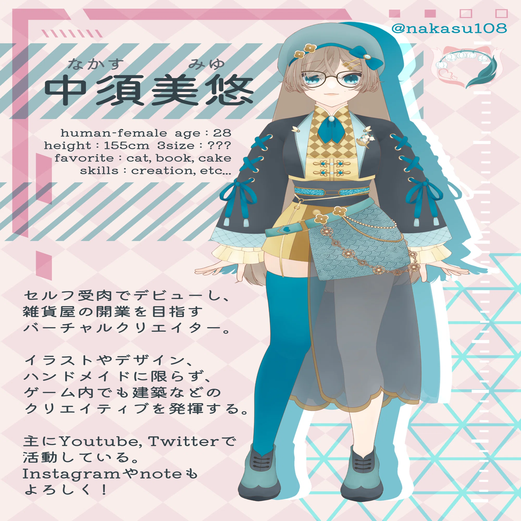新衣装紹介】デビュー1周年記念で出した衣装のここスキ♡ポイント｜中 
