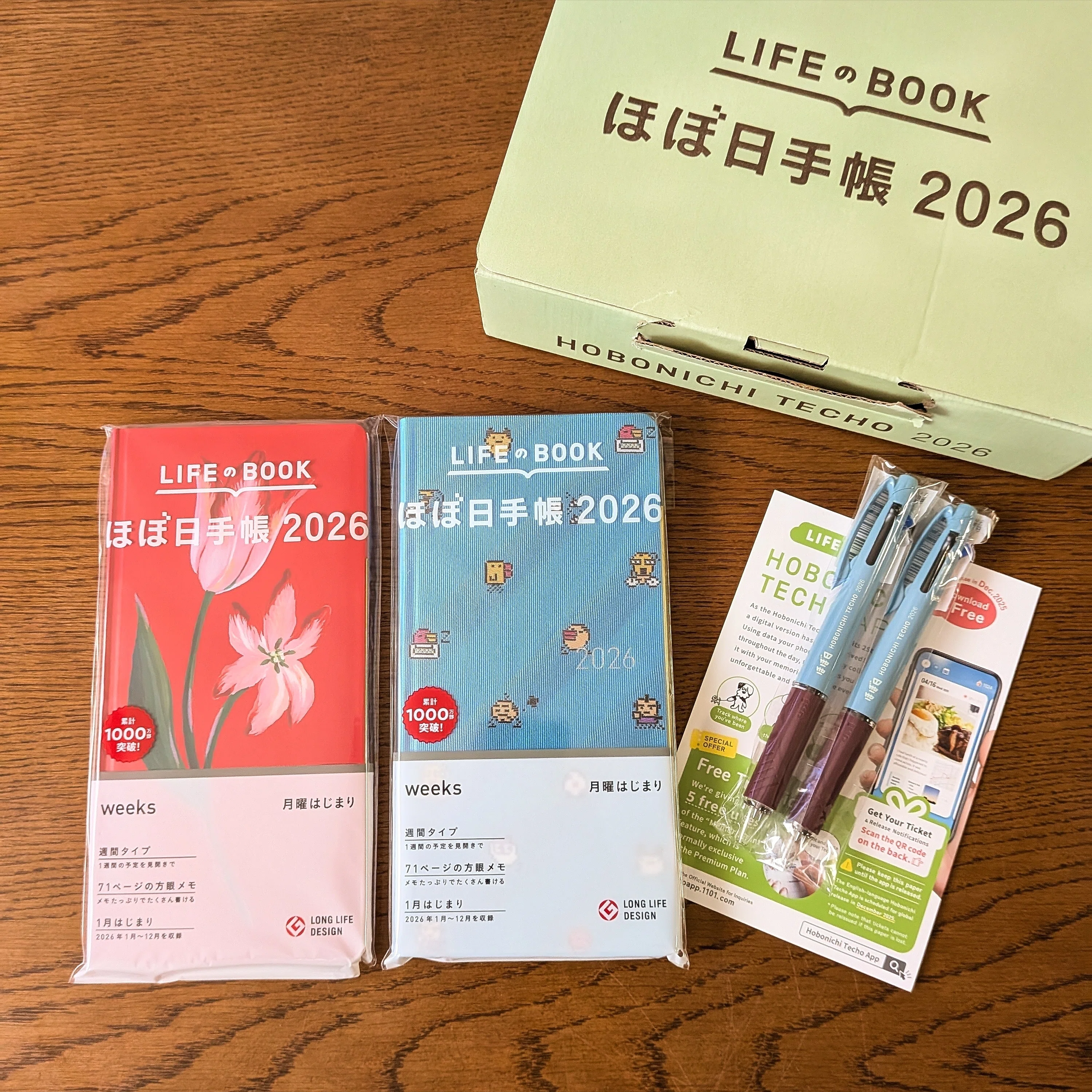 やっと到着！】ほぼ日手帳weeks 2026｜sacco∣さっこ∣手帳