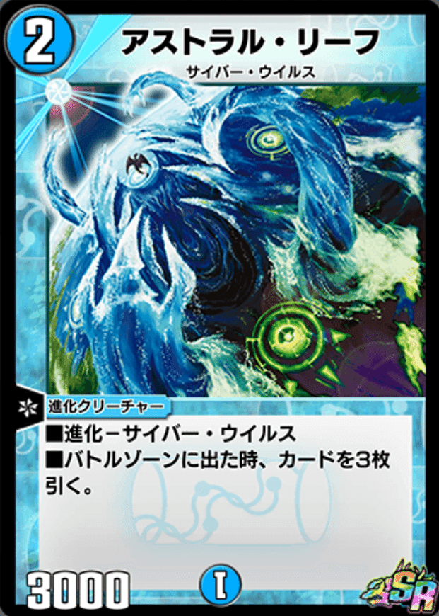 気まぐれカード解説vol.84《無限龍ファタル・スパイラル》【デュエプレ