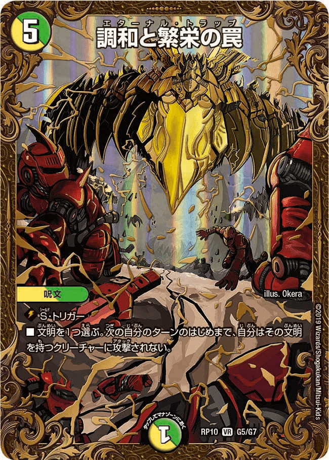 新感覚ループデッキ 4cロマノフについての入門書｜くる乃