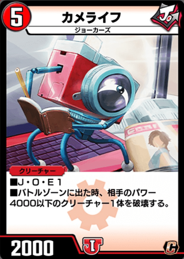 ファタルスパイラル　初期 無限龍ファタル・スパイラル（スーパーレア）｜デュエマシングル