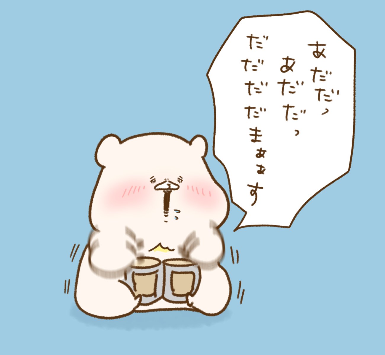 ともだちはくま ありがとう⑤（スタンプ2023）｜千秋Senshuu