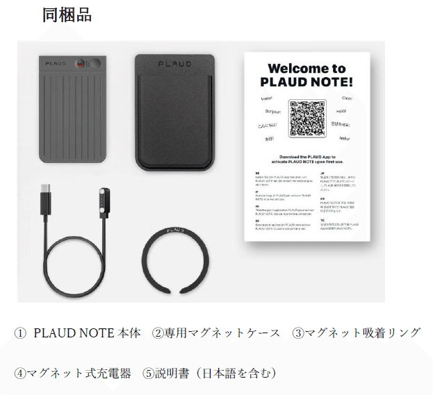 ま*つ様 PLOUD NOTE プラウドノート PLAUD NOTE プラウドノート ChatGPT連携 AI ボイスレコーダー 64GB GPT