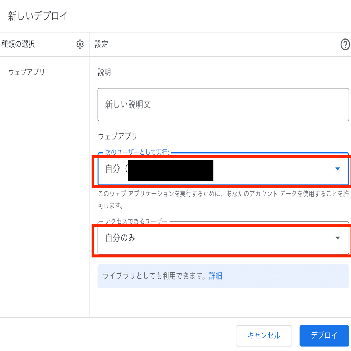 手順解説】スライド作成はAIに任せる時代！進化した「まじん式v3」で