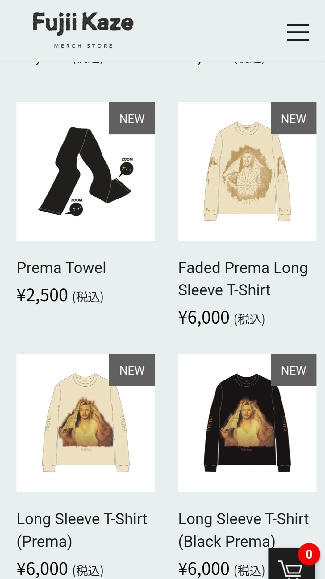 藤井風さん Prema Towel カゼ刺繍入りタオル2枚セット 藤井風 タオル Prema