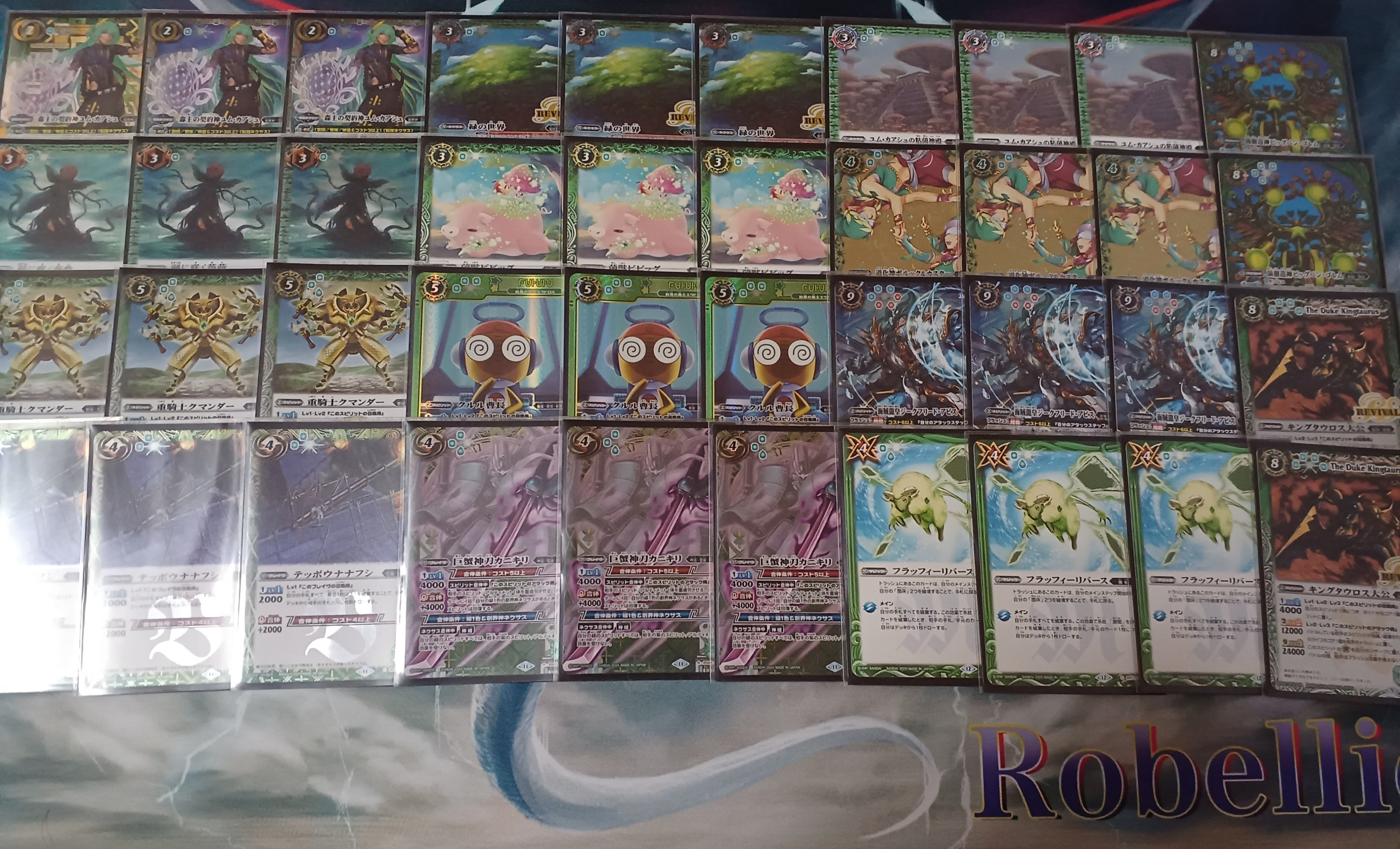 菌樹 ユム・カアシュ｜bakasa