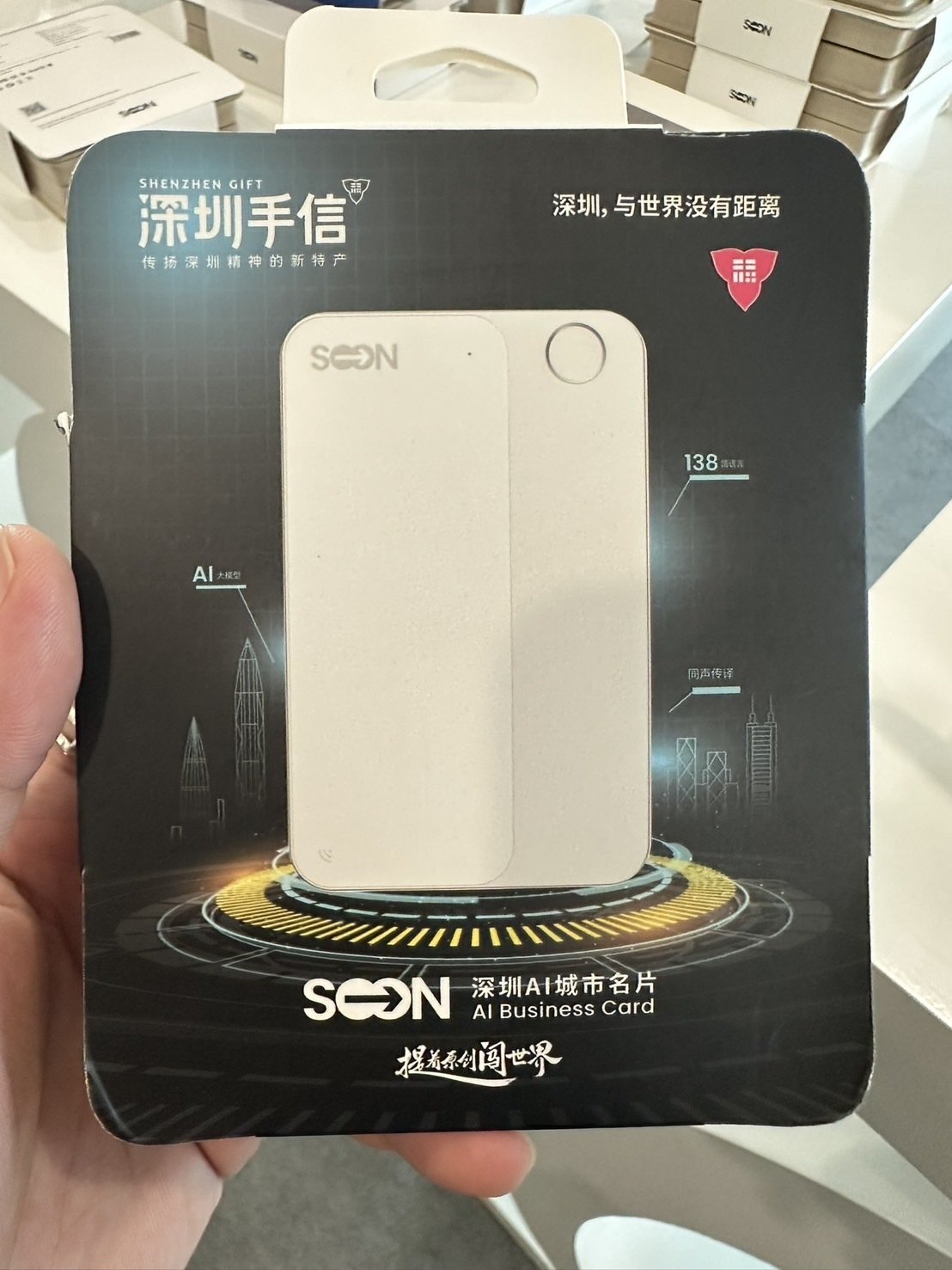 AI×ハードウェアの新星「MMEETT」登場！AI議事録・AIメガネ・AI