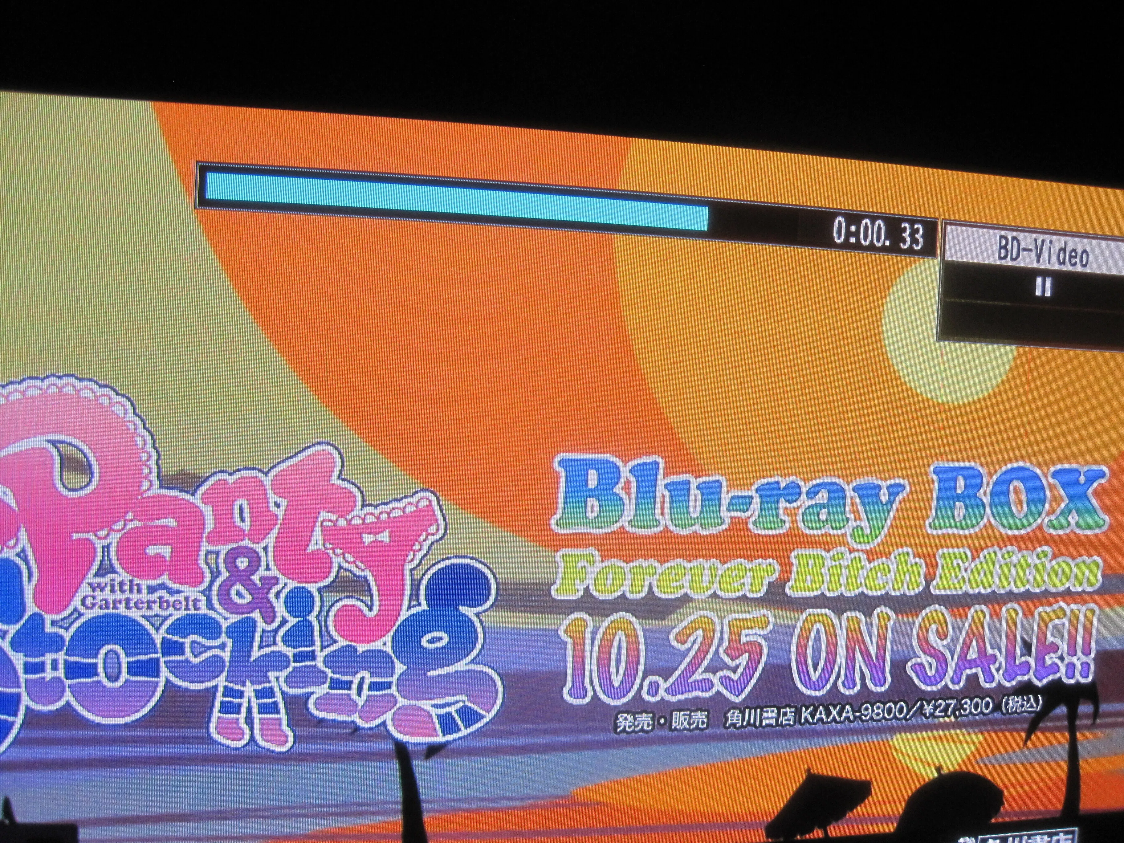 アニメ「パンティアンドストッキング(2010年)」ブルーレイBOX All Time