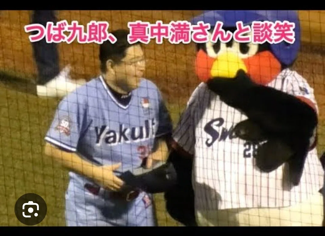 ヤクルトスワローズ選手名鑑 真中満編|ぼぶほーなー