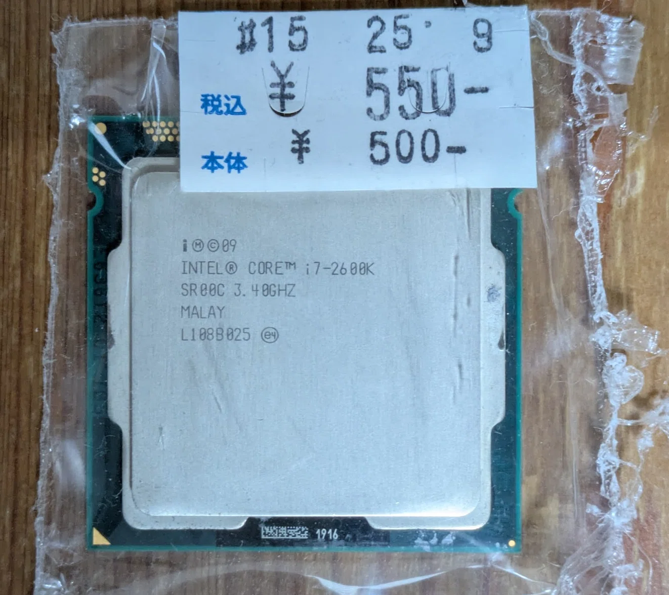 ジャンクGeforce950を買う｜ねりうに