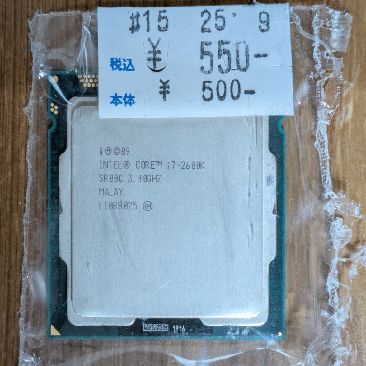 ジャンクGeforce950を買う｜ねりうに