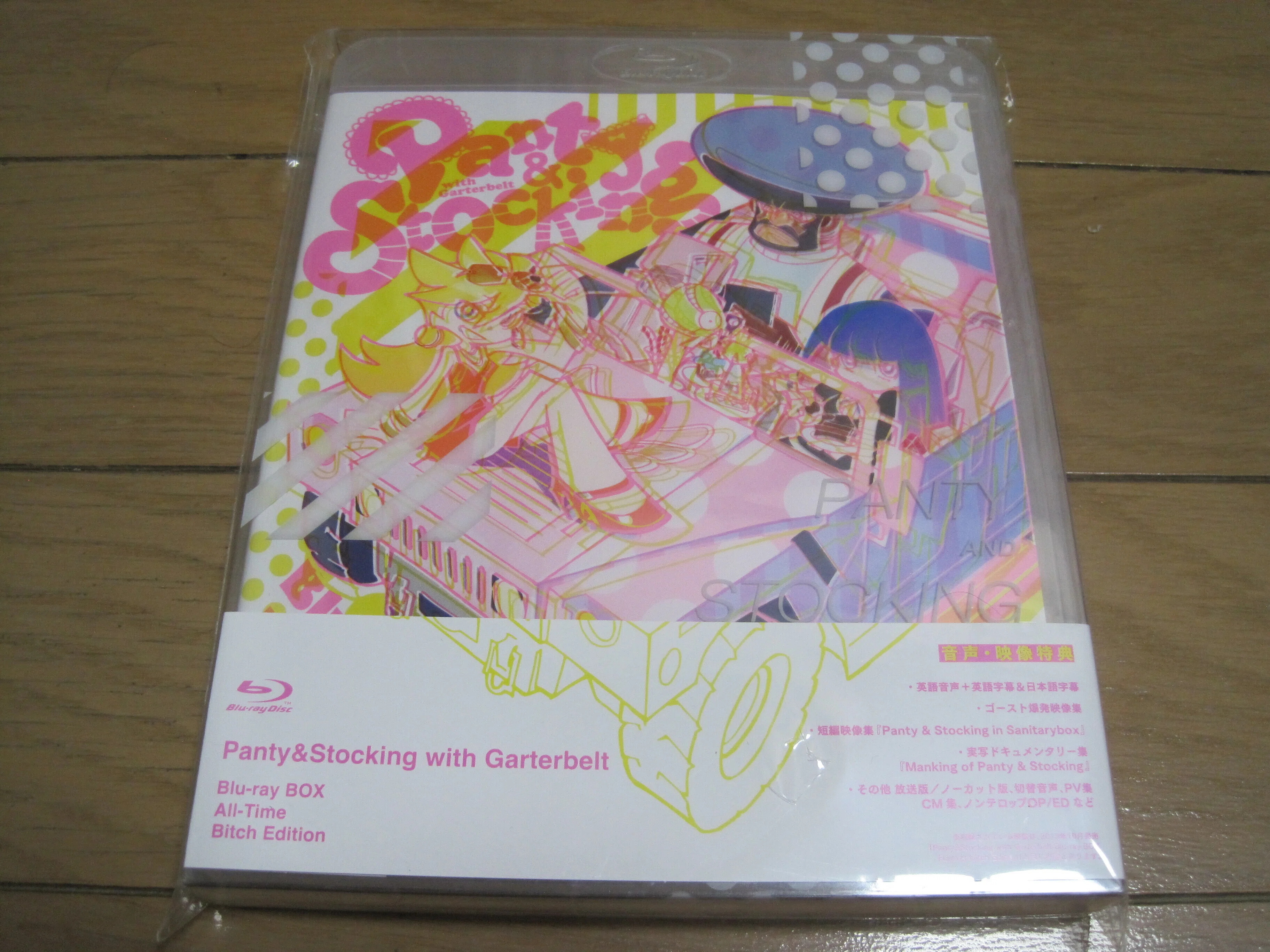 アニメ「パンティアンドストッキング(2010年)」ブルーレイBOX All Time