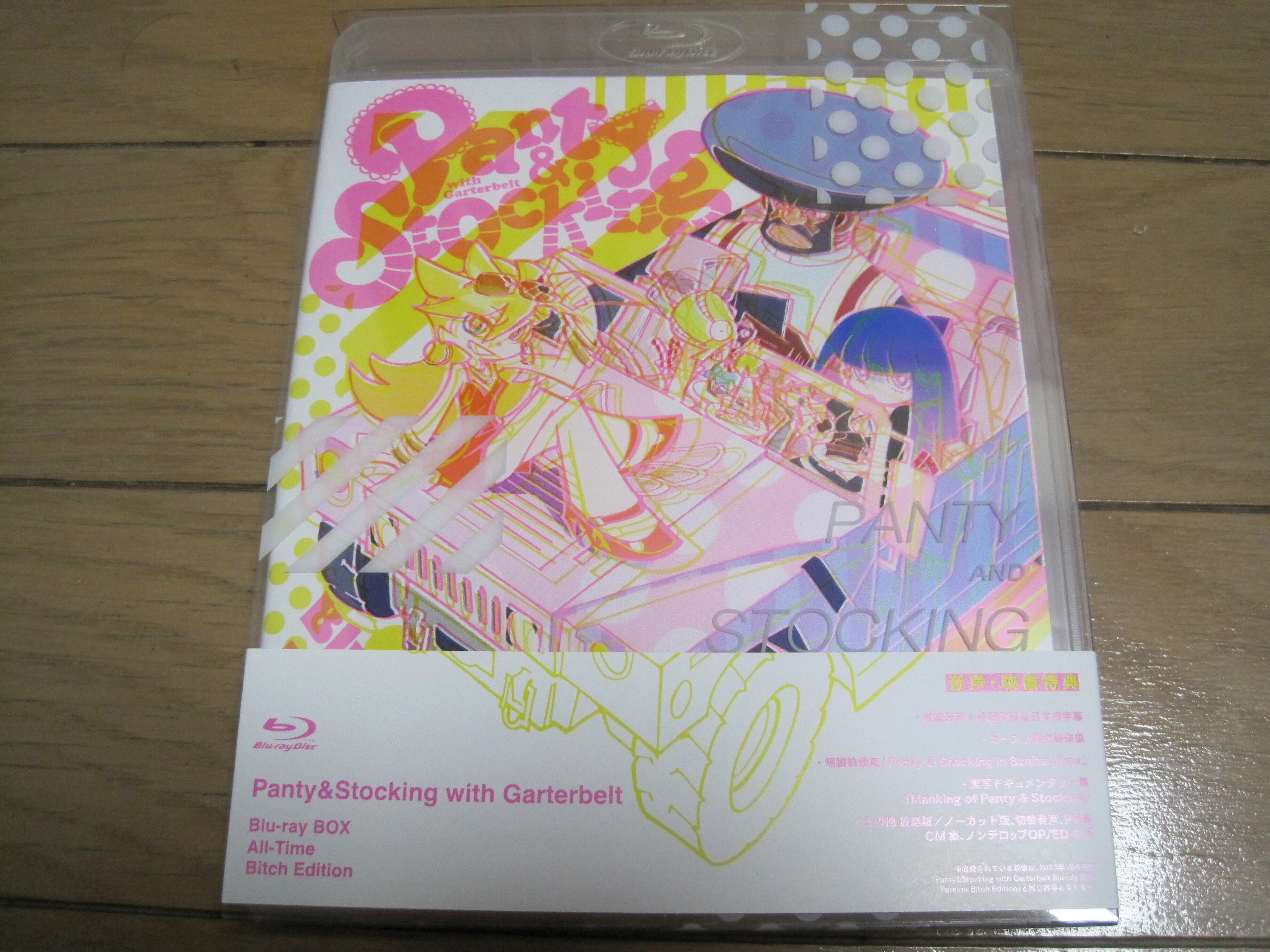 アニメ「パンティアンドストッキング(2010年)」ブルーレイBOX All Time