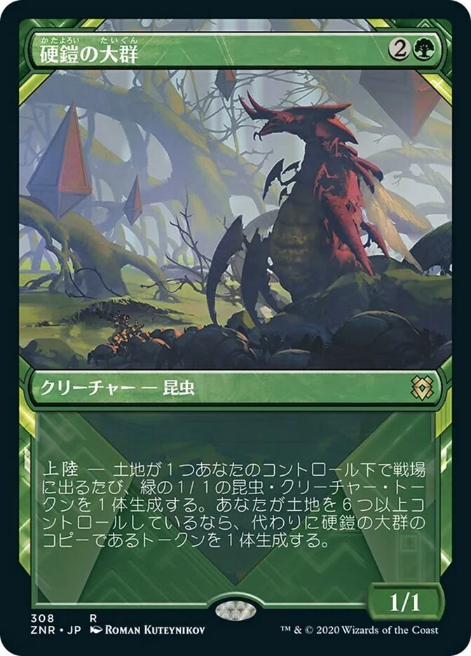 EDH】大量土地から物理で蹴散らせ！5KEDH 円渦海峡の暴君、アシー｜塵中