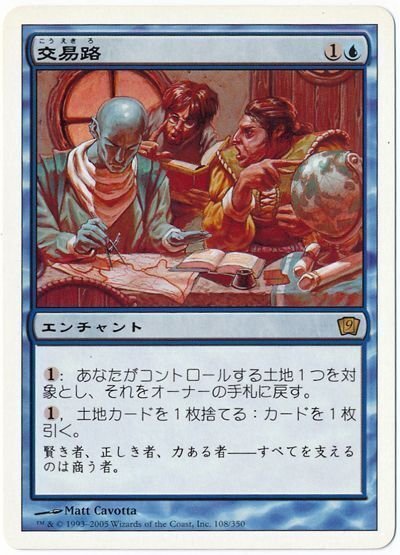 EDH】大量土地から物理で蹴散らせ！5KEDH 円渦海峡の暴君、アシー｜塵中