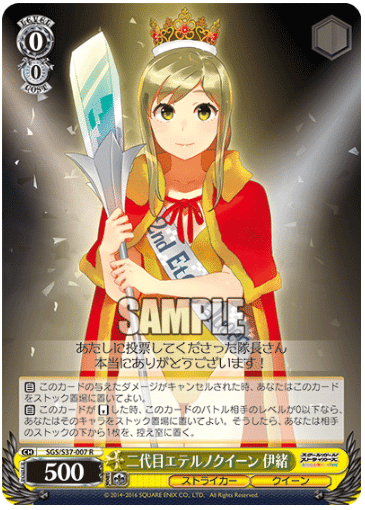 ヴァイスシュバルツ デッキ スクールガールズストライカーズ ヴァイスシュヴァルツ スクスト スクールガールストライカーズ