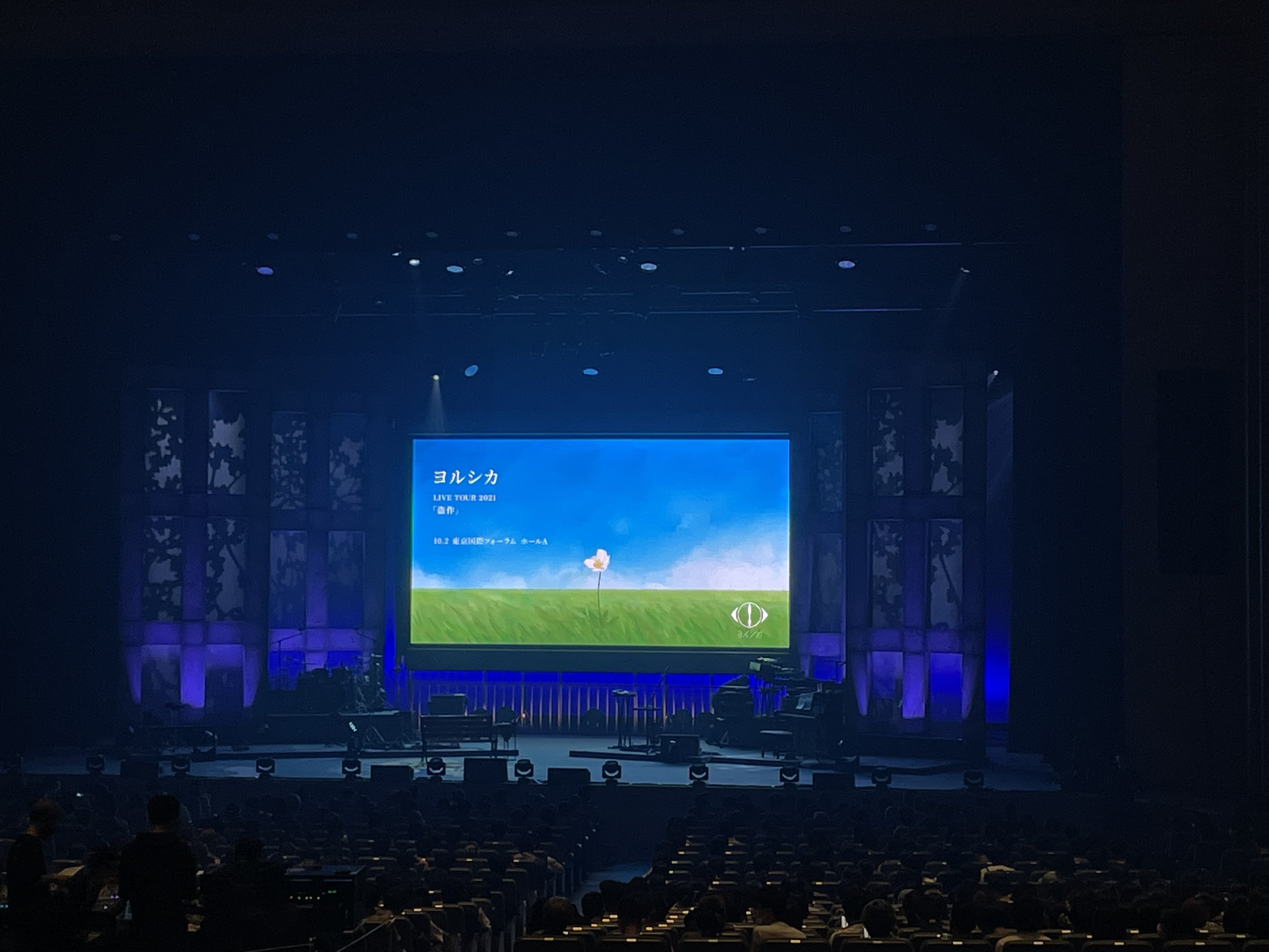 明日はヨルシカのライブ｜mas