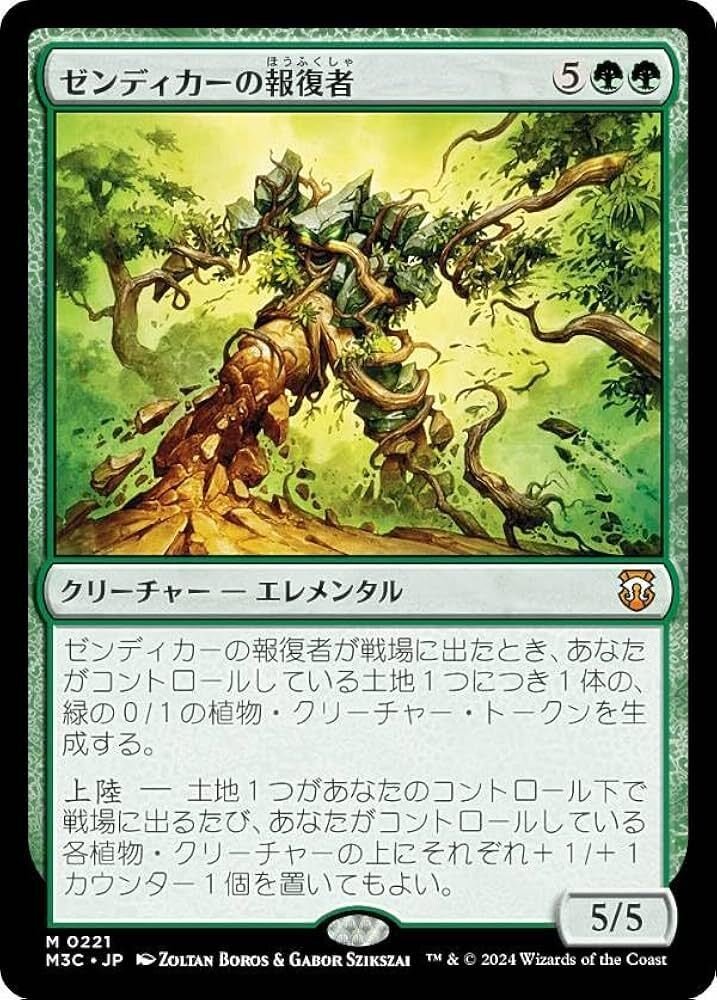 EDH 青緑アシー デッキ 統率者》円渦海峡の暴君、アシー / Aesi, Tyrant of Gyre Strait