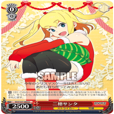 感謝のデッキ紹介-スクールガールストライカーズ サービス終了に寄せて