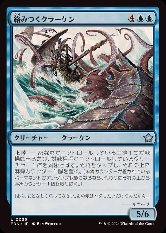 EDH】大量土地から物理で蹴散らせ！5KEDH 円渦海峡の暴君、アシー｜塵中