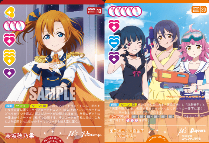 ヴァイスシュヴァルツ ラブライブ 穂乃果デッキ ヴァイスシュヴァルツよりトライアルデッキ＆ブースターパック「ラブ