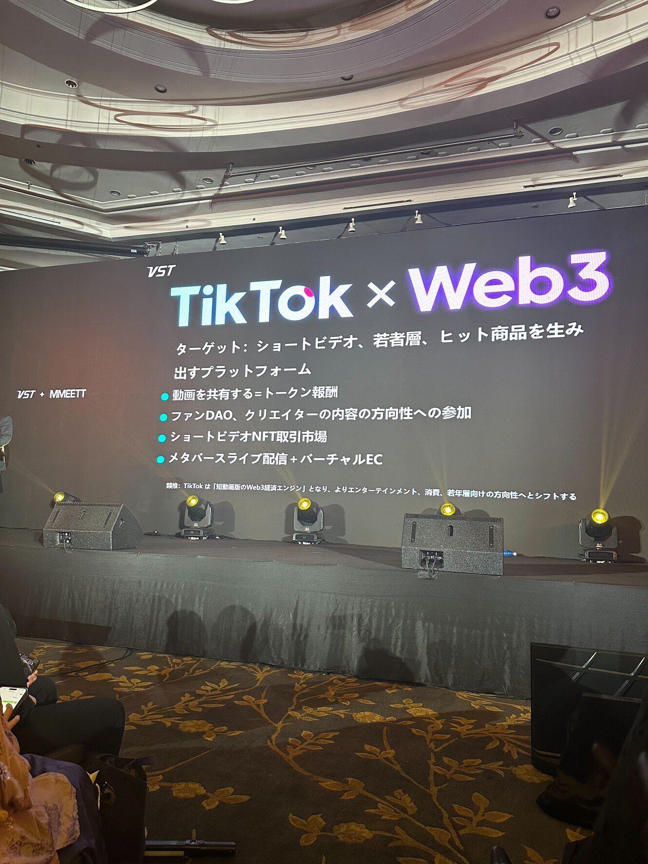 AI×ハードウェアの新星「MMEETT」登場！AI議事録・AIメガネ・AI