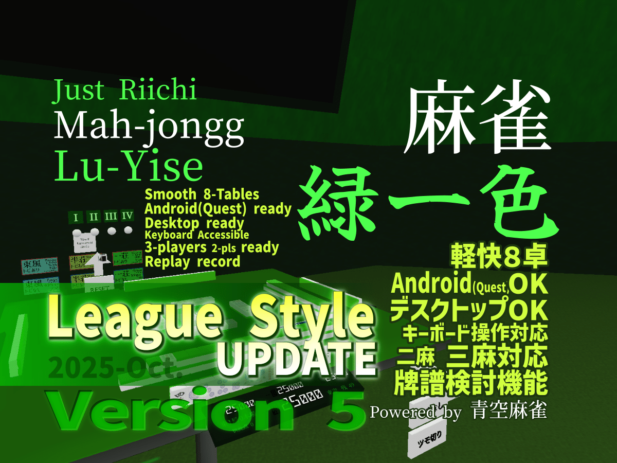 AMOS 麻雀ゲーム機器 緑色　押出機 AMOS 麻雀ゲーム機器 緑色 押出機 AMOS 麻雀ゲーム機器 緑色