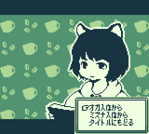 ゲームソフトのコメント専用ページ！！ 2：GB StudioでテキストADVを作ってたら謎の仕様が見つかった｜シカダ