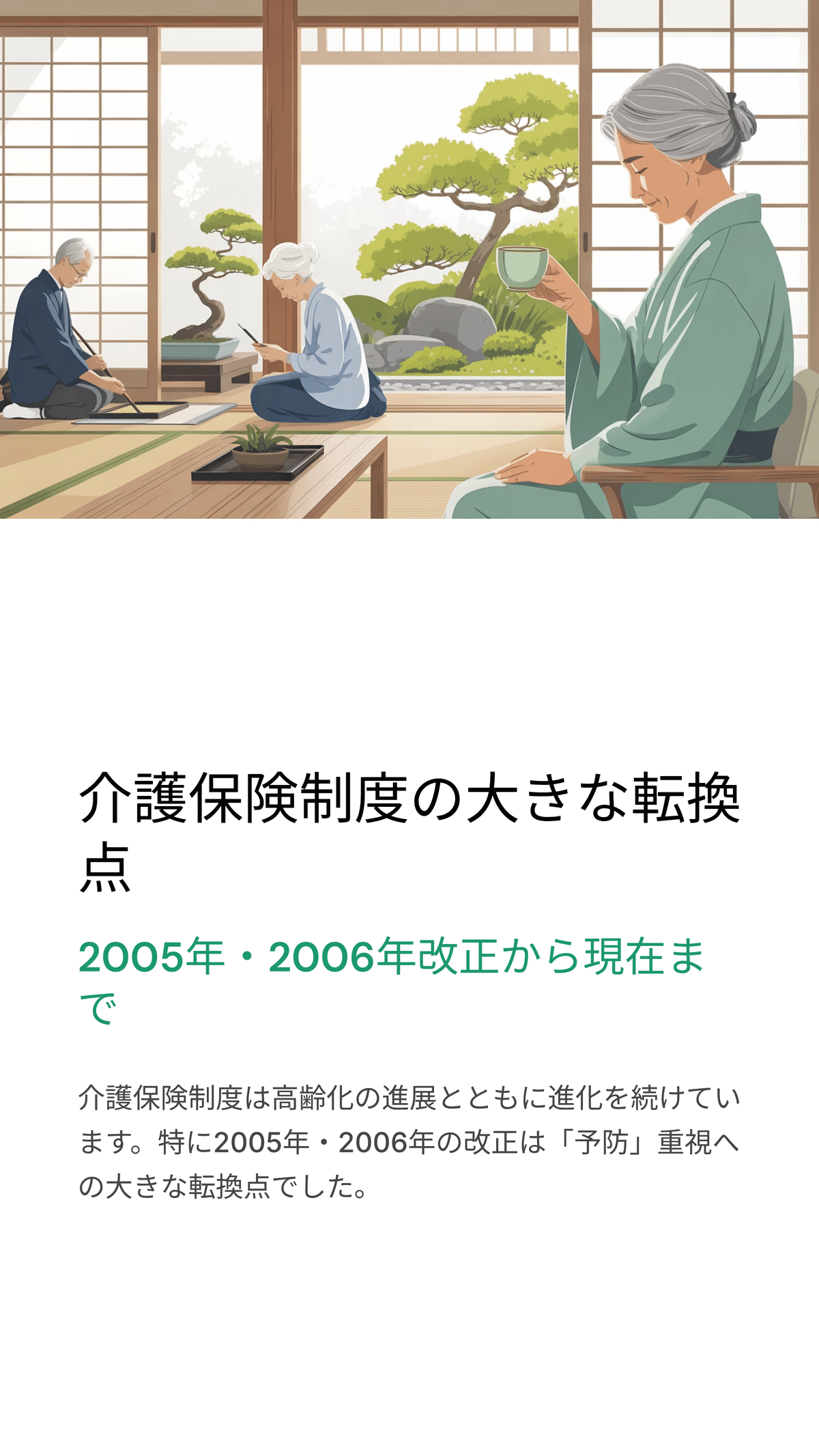 【中古】 介護はいかにして「労働」となったのか 制度としての承認と評価のメカニズム/ミネルヴァ書房/森川美絵 介護はいかにして「労働」となったのか 制度としての承認と評価