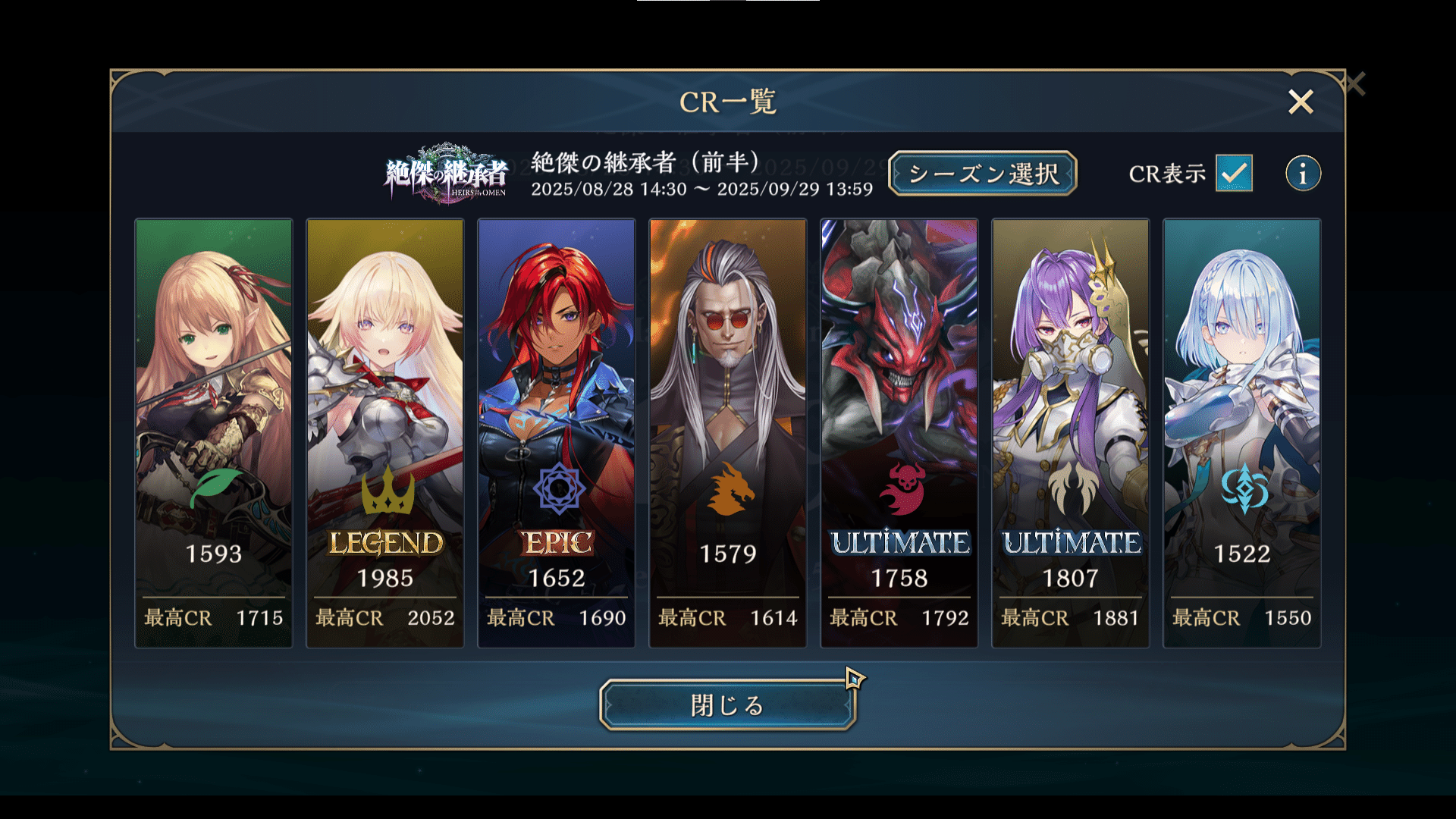 ロイヤルグレード☆決断が必要なときに正しい方向へ導く！カイヤナイト