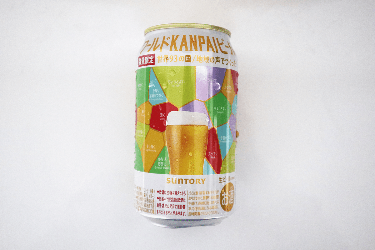 【万博限定】SUNTORY ワールドKANPAIビール　10本セット 万博限定】SUNTORY ワールドKANPAIビール 10本セット 希少】完売品