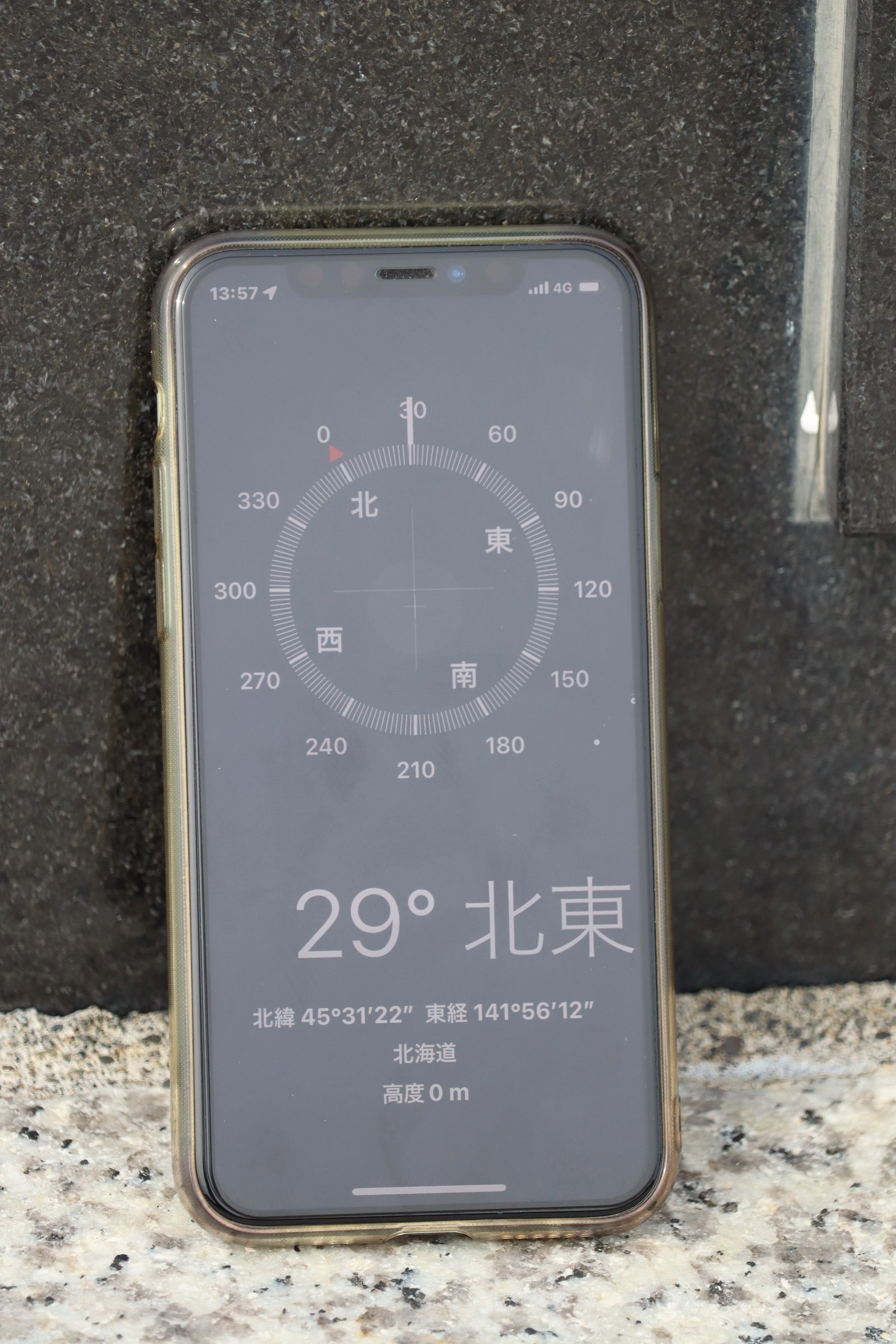 メバル246 さま 専用ページ 最北端の地：稚内へ｜鮫サメ子