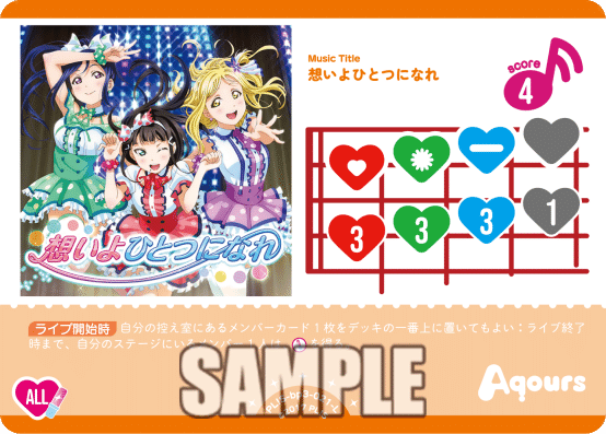 ラブカ 蓮ノ空 プロモ ほぼコンプリートセット ラブカ】蓮ノ空プロモ回収のために駆け回った記録｜あねもね