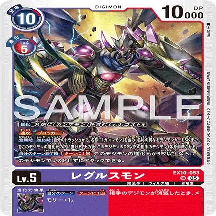 デジカ】新時代のMAKUAKE！これが最強の兄弟！！【ガンマモン】｜まろ