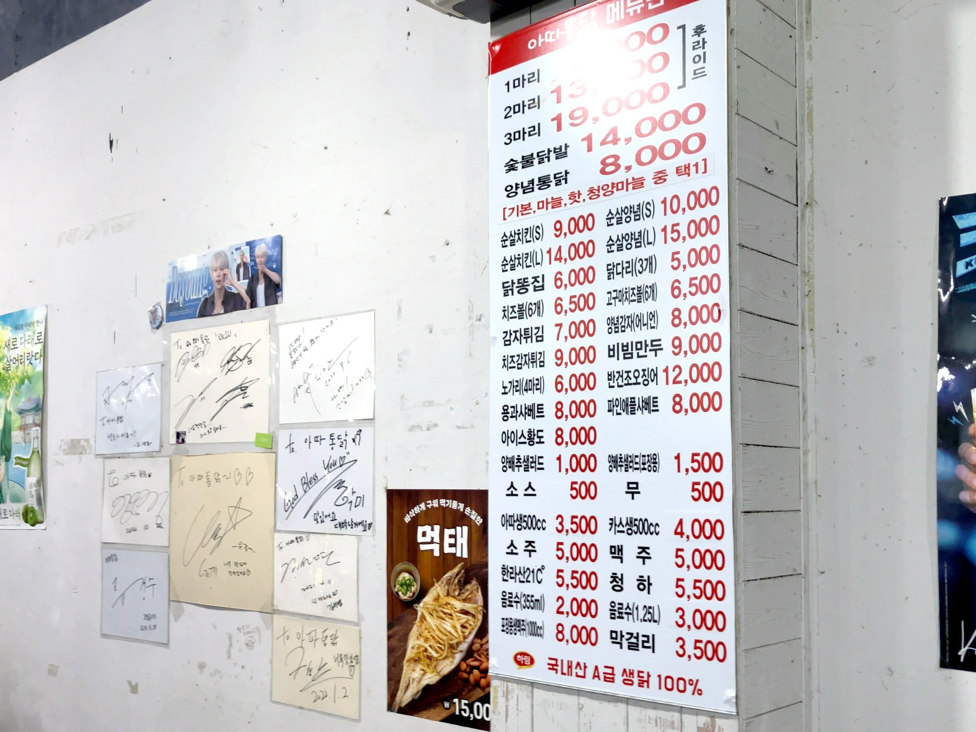 202508ひとりソウル2泊3日 - 1日目｜WayVソウルコン初日、夏の