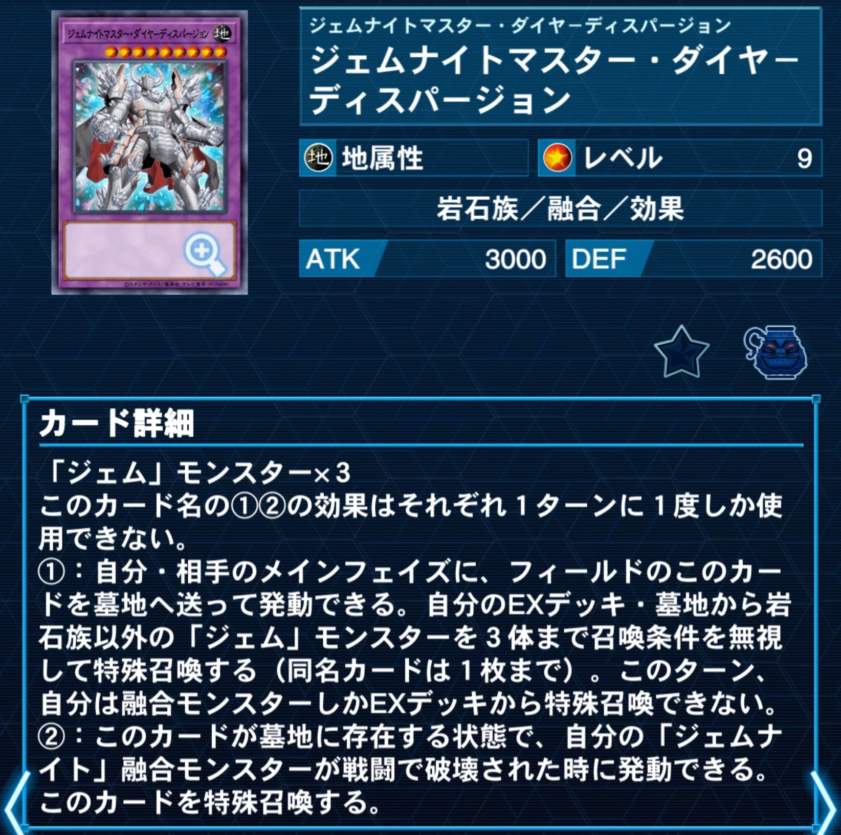 2025 SEP 銀アイコン】 後手ジェムナイト【MD】｜ちとち