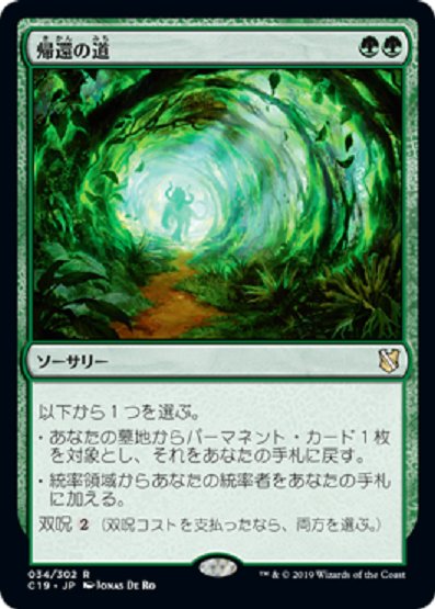 EDH】大量土地から物理で蹴散らせ！5KEDH 円渦海峡の暴君