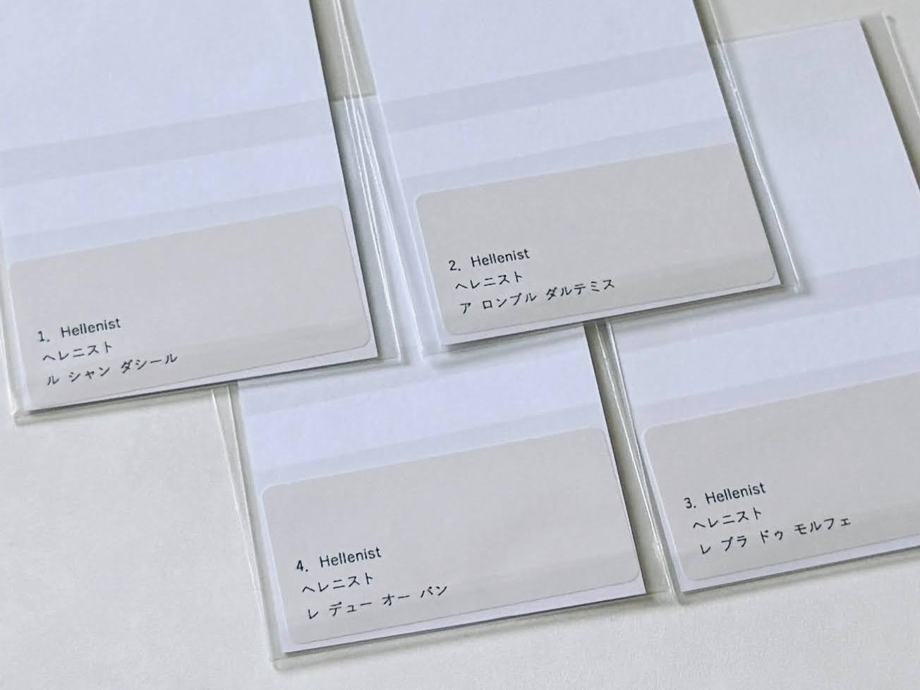 Hellenist（ヘレニスト）まさかの日本上陸！ ギリシャに捧げる香りの