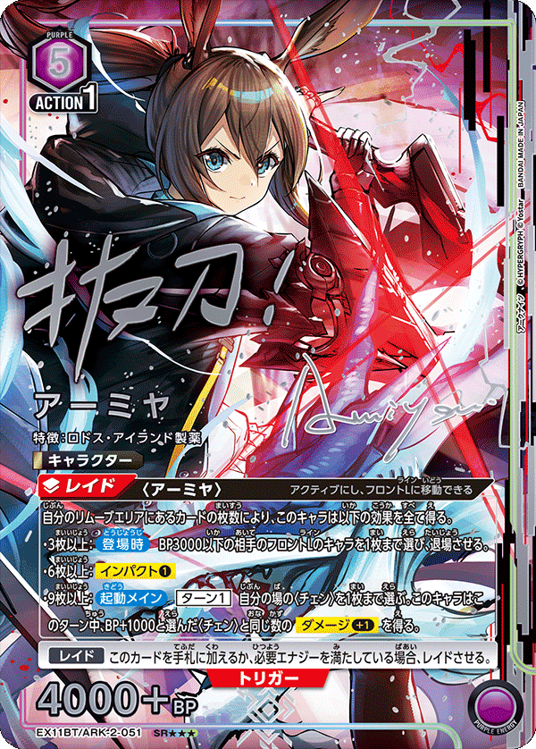 ユニアリのアークナイツvol.2を軽く見て｜kl