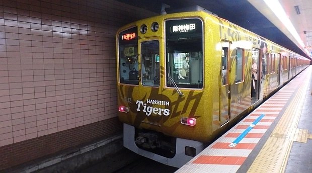阪神電鉄】2025年09月 8000系 8211F “阪神タイガース90周年記念