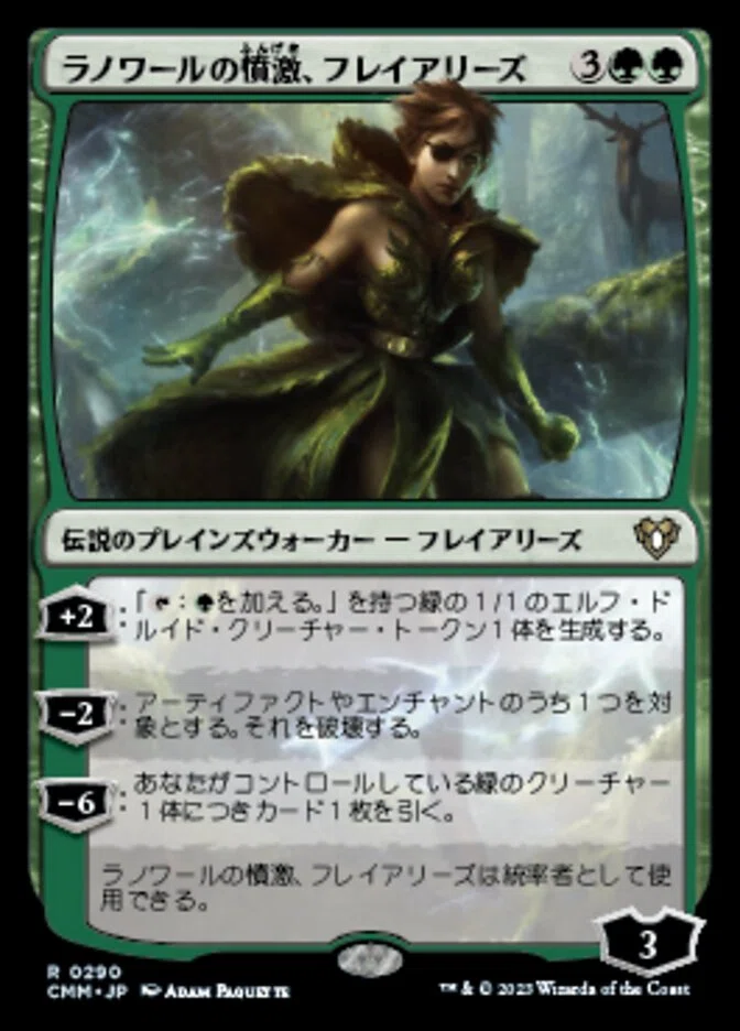 MTG】緑単エルフの超入門！【構築済み統率者デッキ紹介】｜zaki
