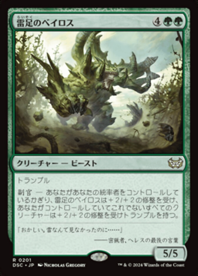 MTG】緑単エルフの超入門！【構築済み統率者デッキ紹介】｜zaki