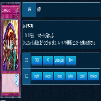 遊戯王OCG】リシドデッキ考察・展開メモ｜すいみん