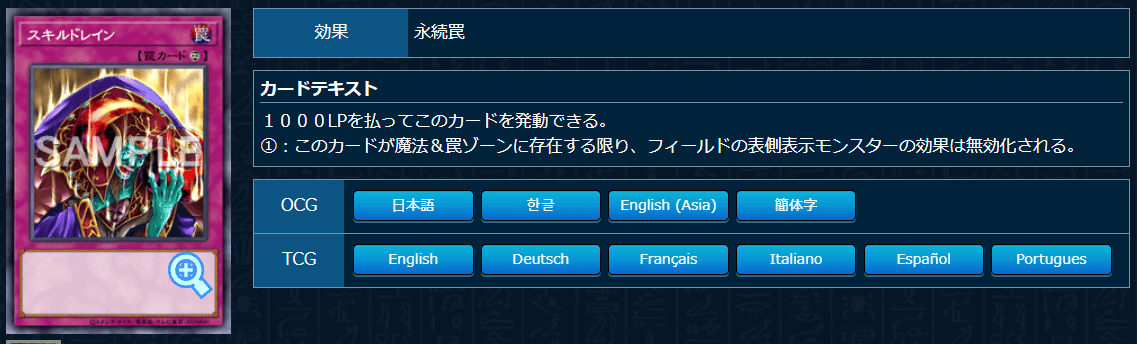 遊戯王　リシドデッキ　調整パーツ付き 遊戯王OCG】リシドデッキ考察・展開メモ｜すいみん